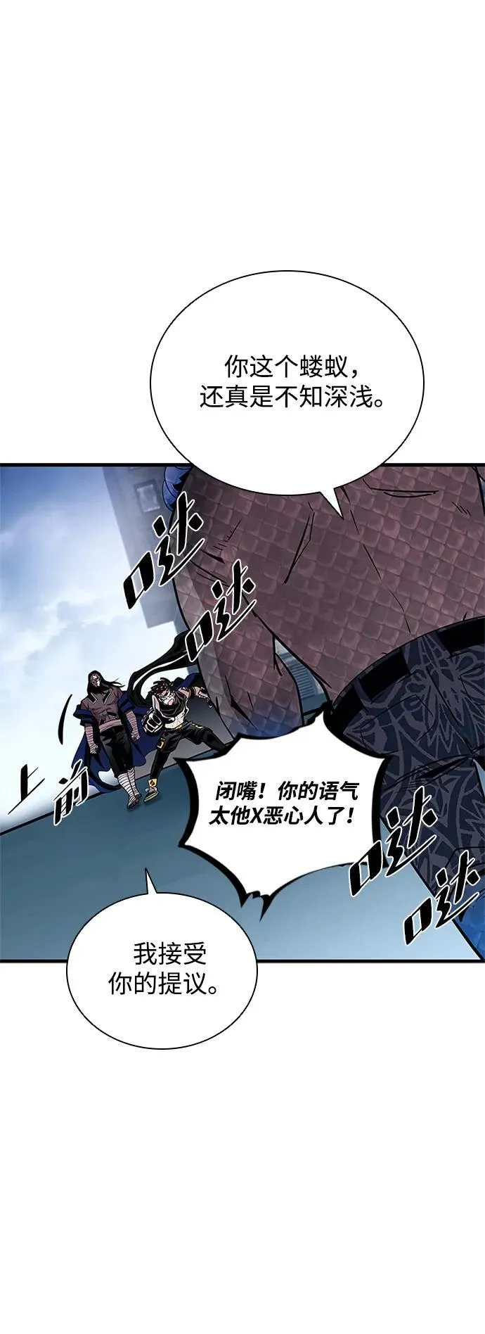 第129话 第32页
