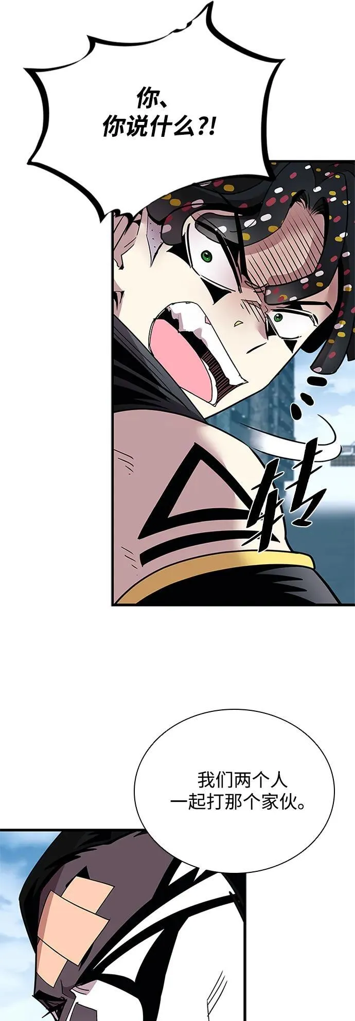 第129话 第33页