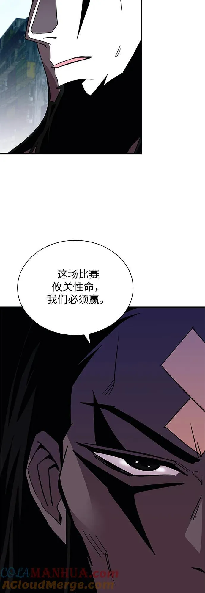第129话 第34页