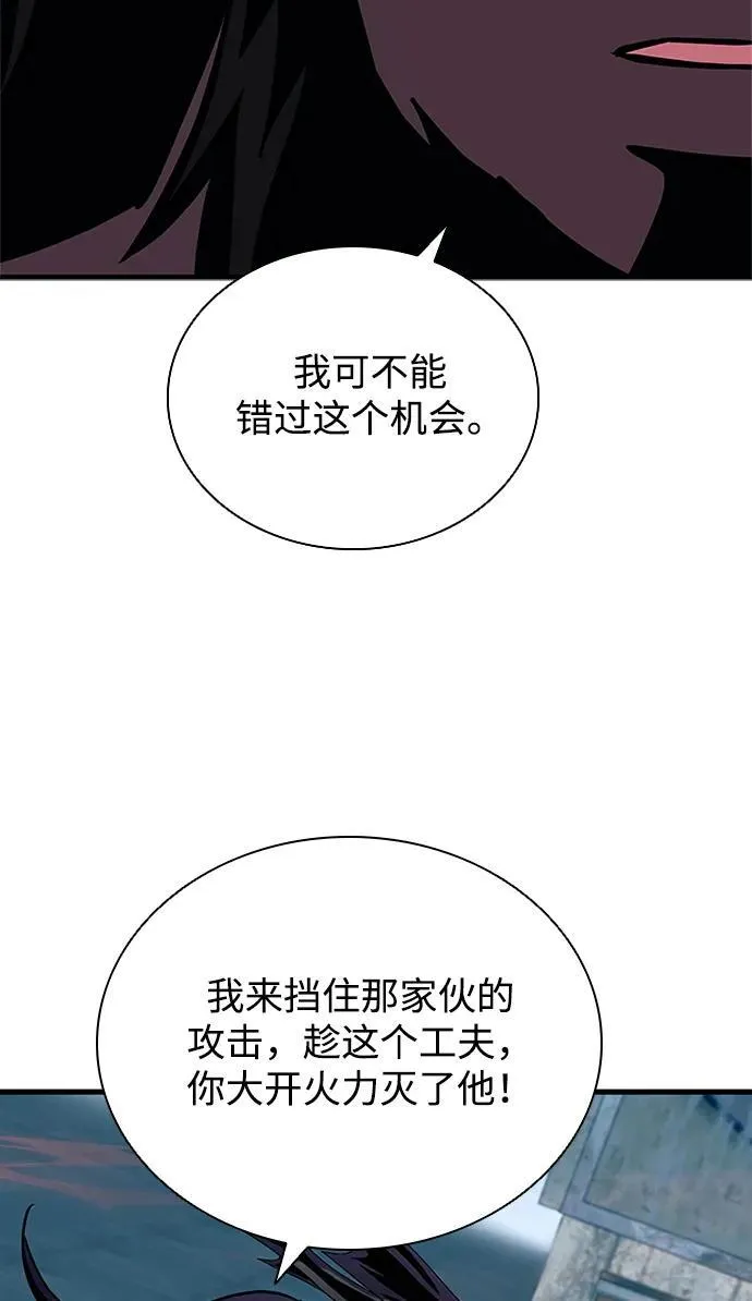 第129话 第35页