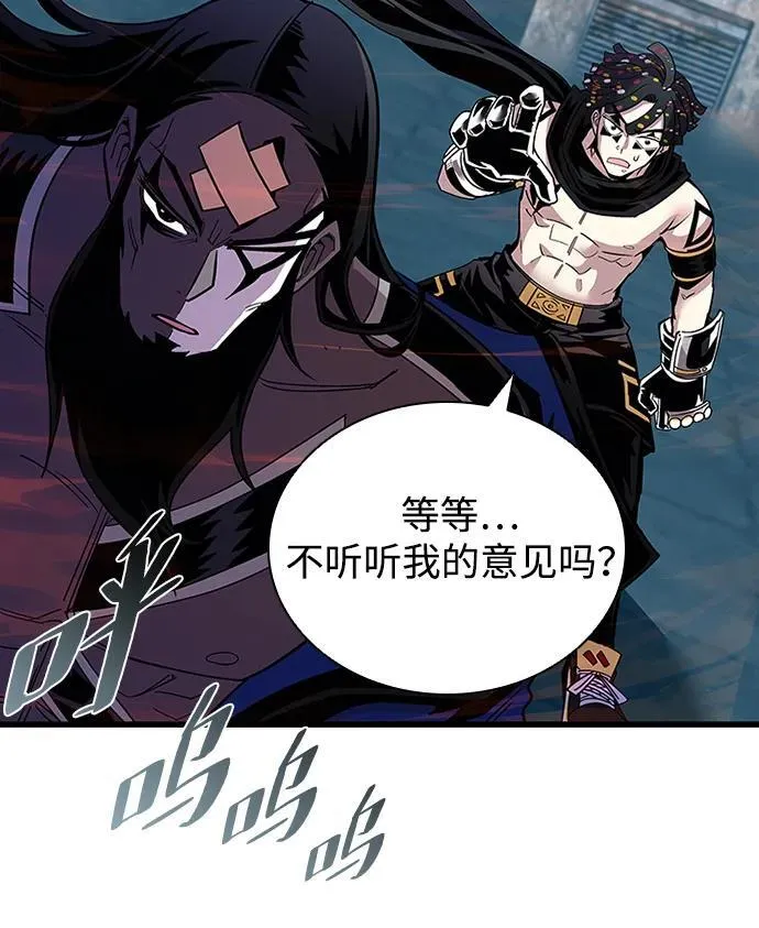 第129话 第36页