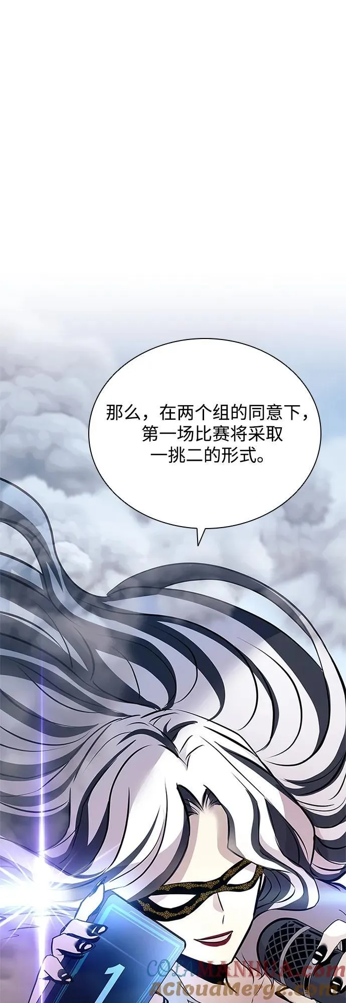 第129话 第37页