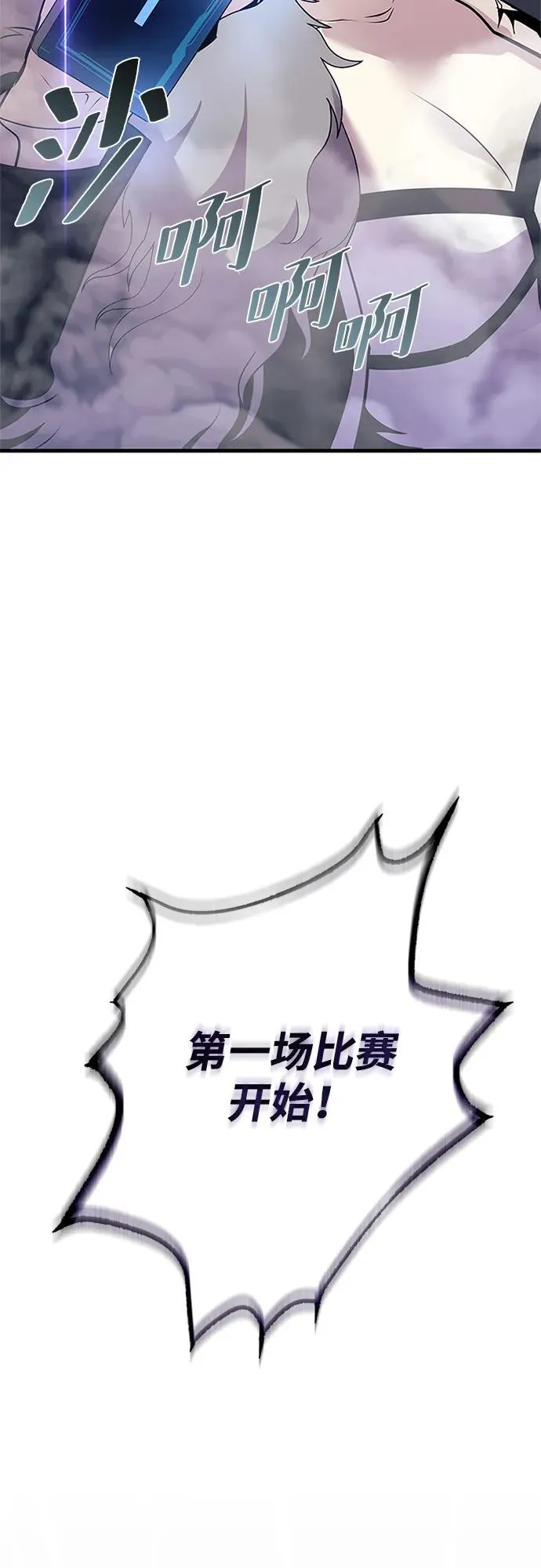 第129话 第38页