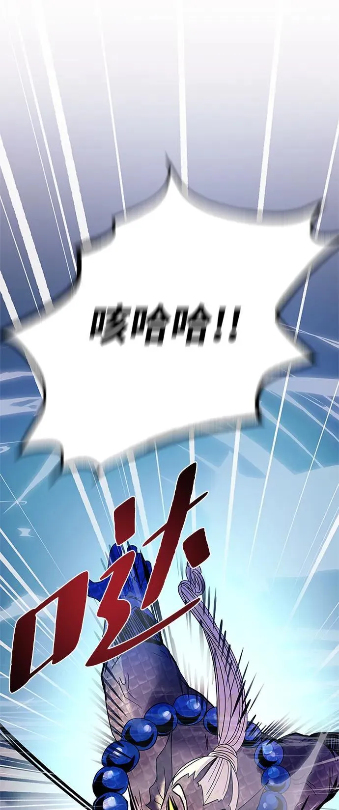 第129话 第39页
