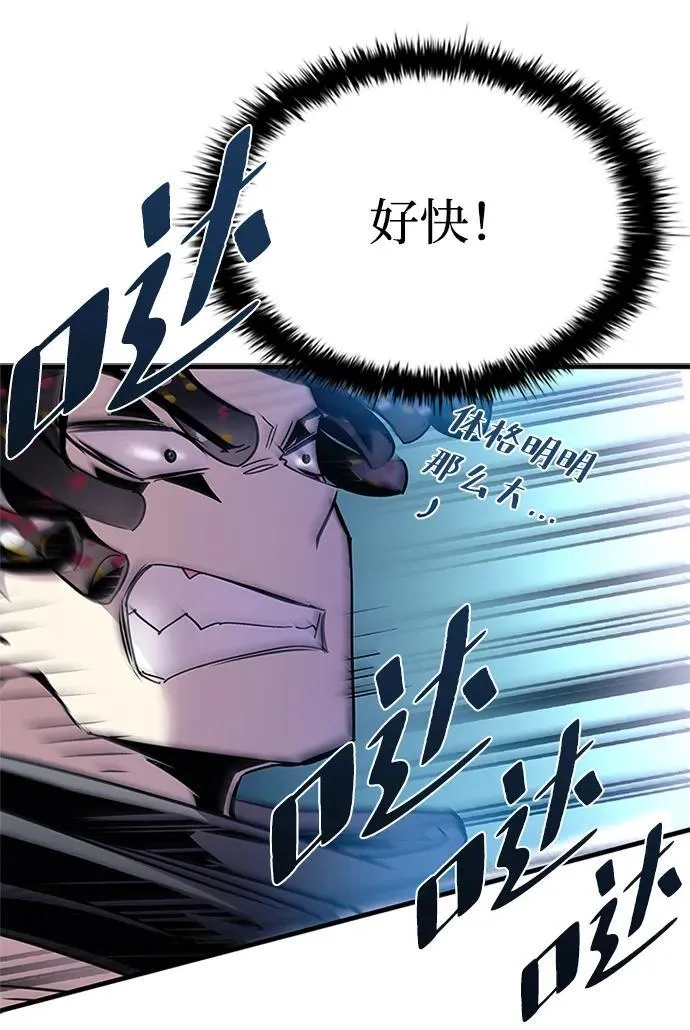 第129话 第41页
