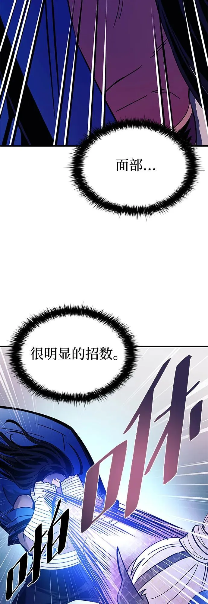 第129话 第44页