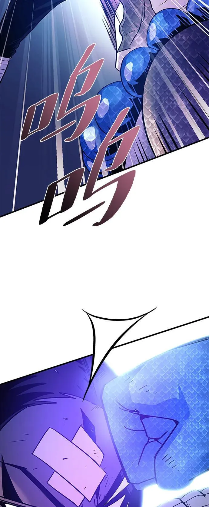 第129话 第45页