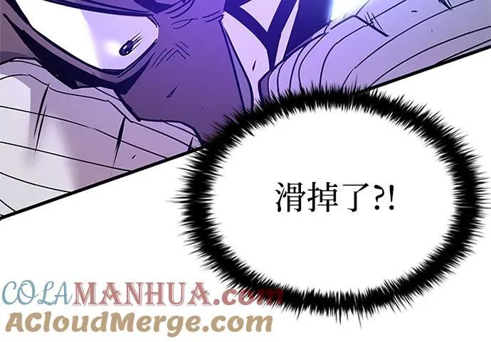 第129话 第46页