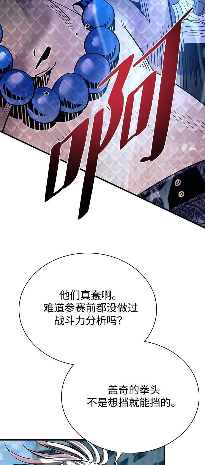 第129话 第50页