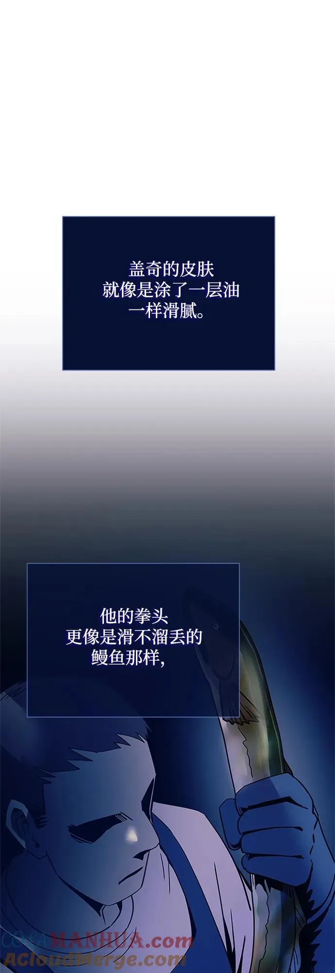 第129话 第52页