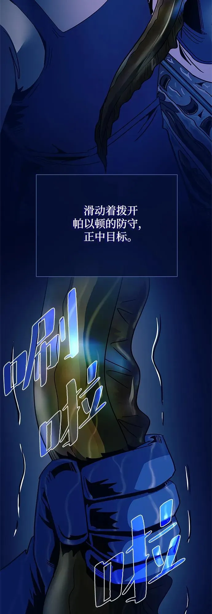 第129话 第53页