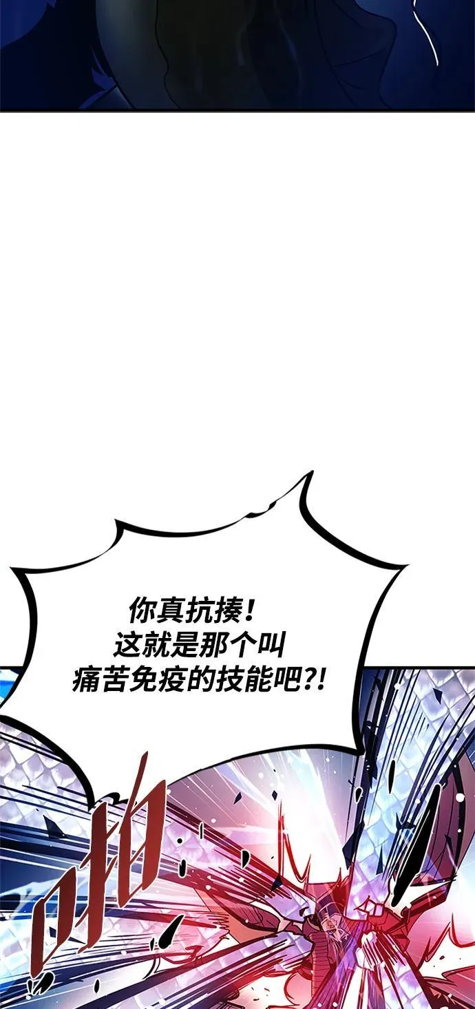第129话 第54页