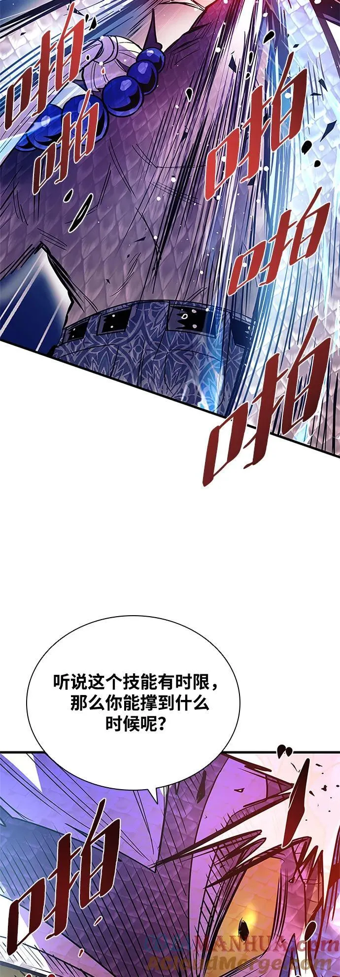 第129话 第55页