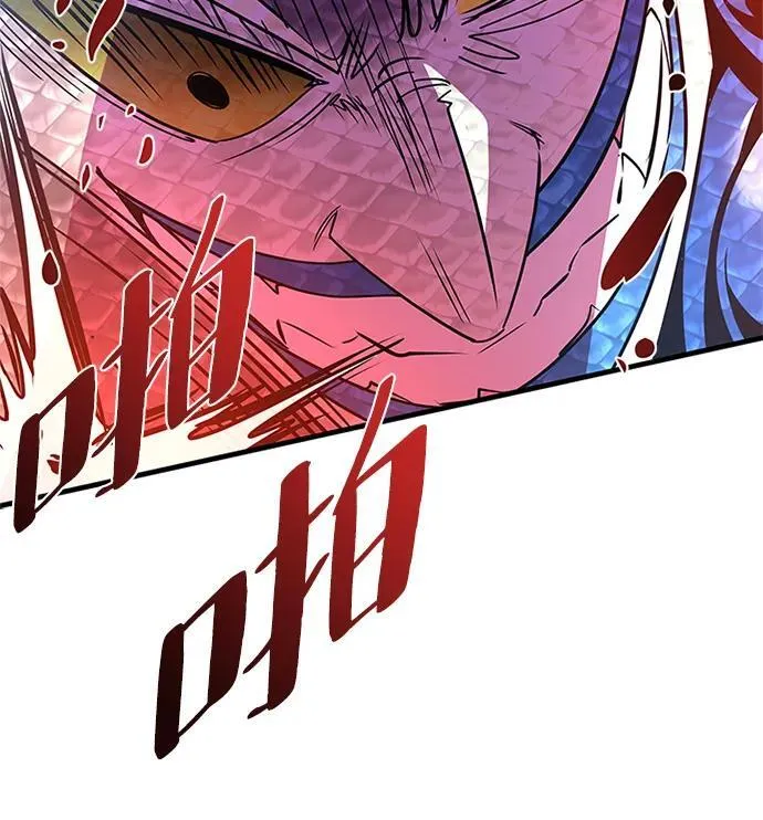 第129话 第56页