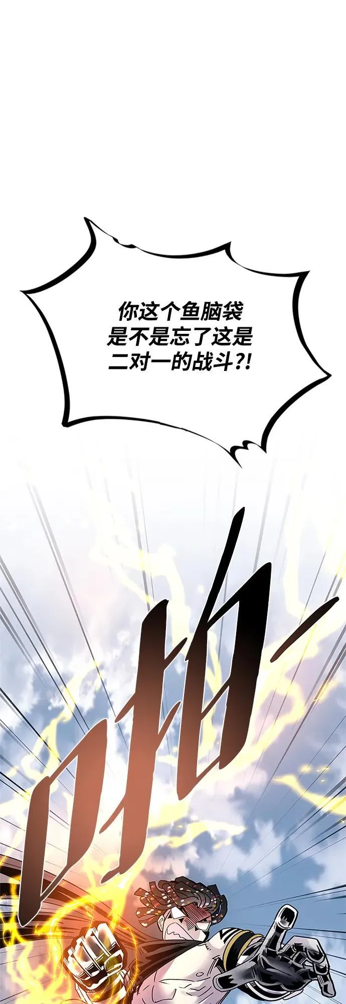 第129话 第57页