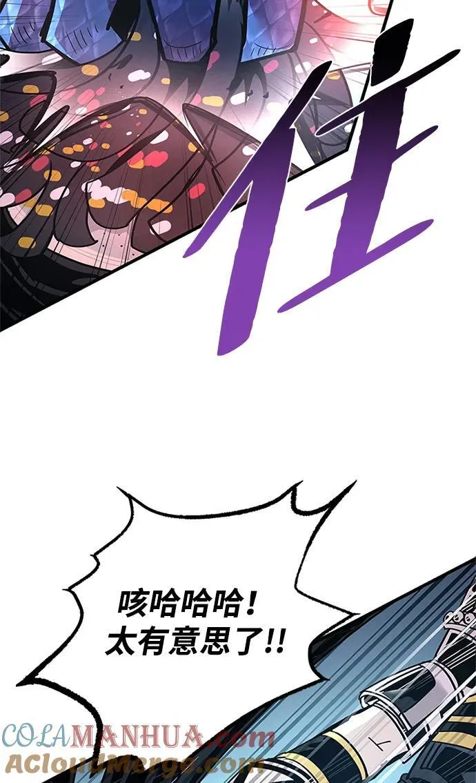 第129话 第61页