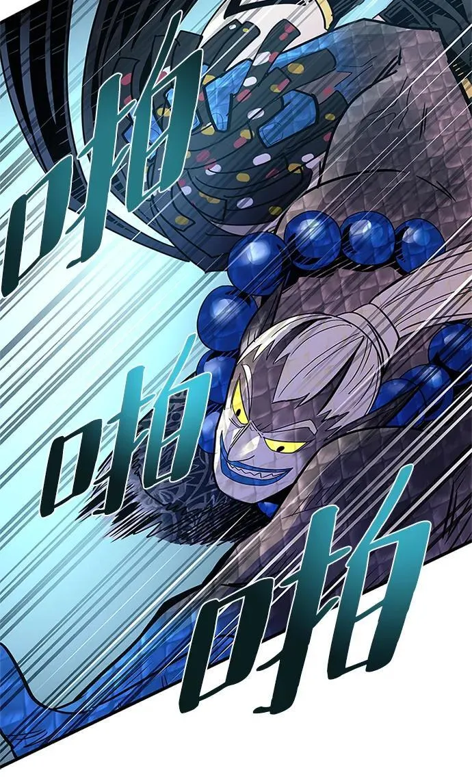 第129话 第62页
