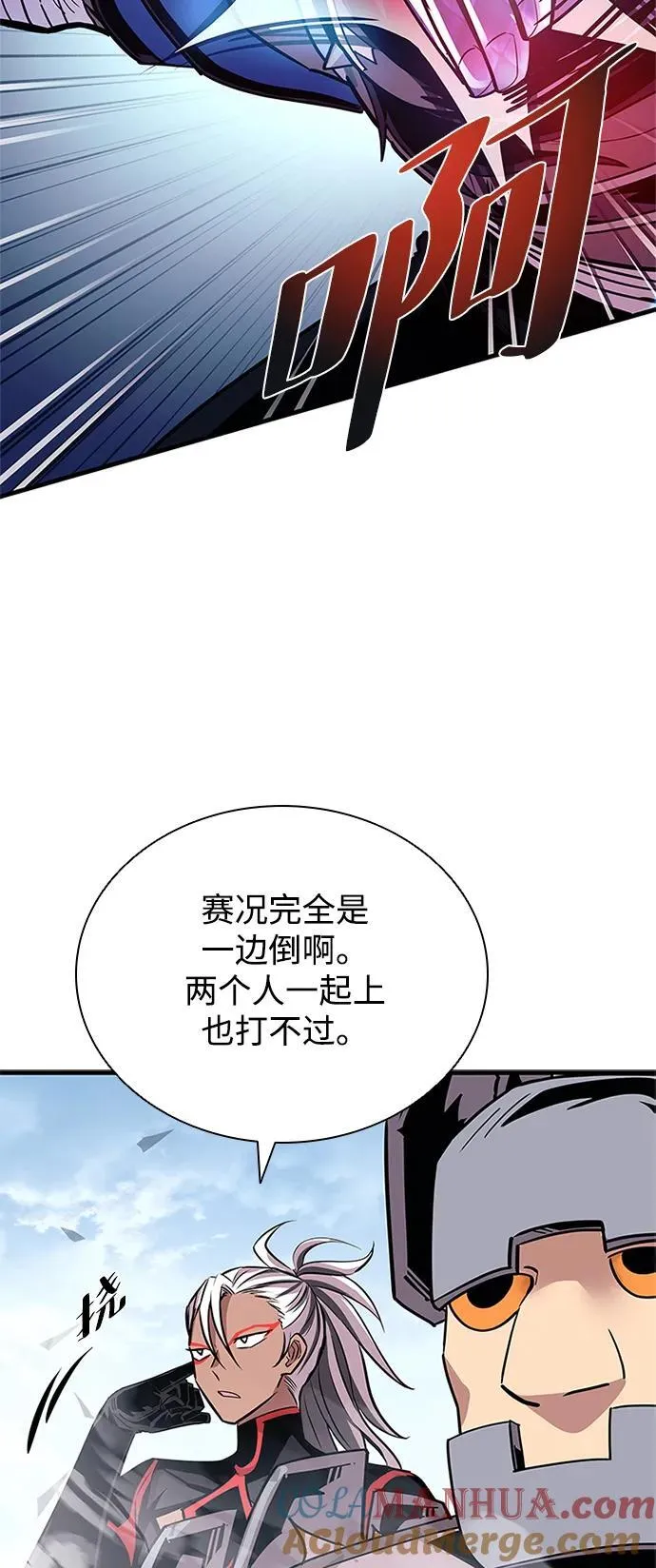 第129话 第67页