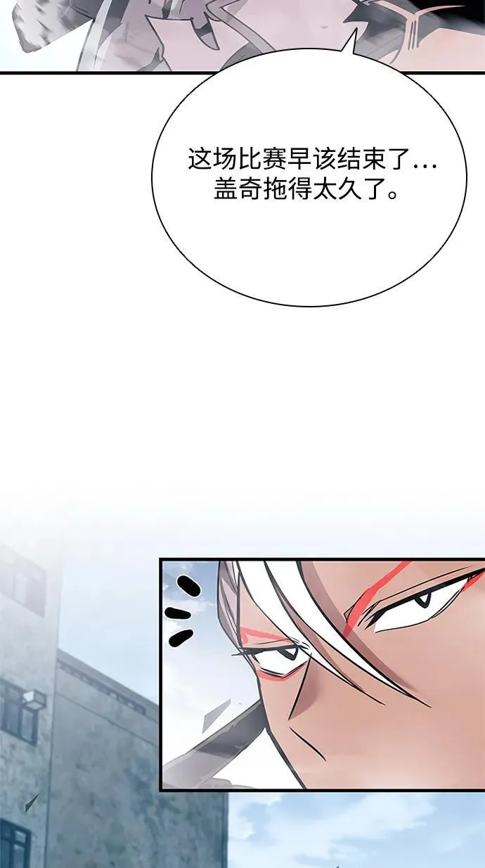 第129话 第68页