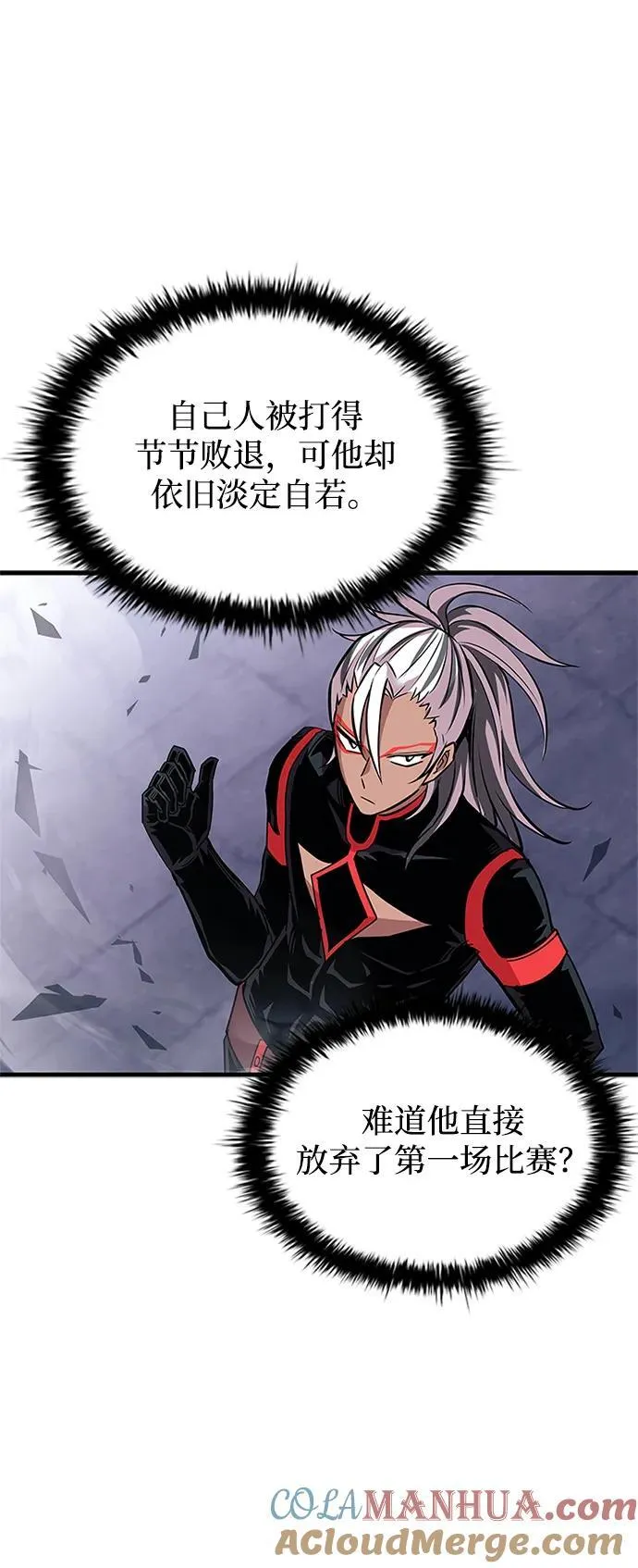 第129话 第70页