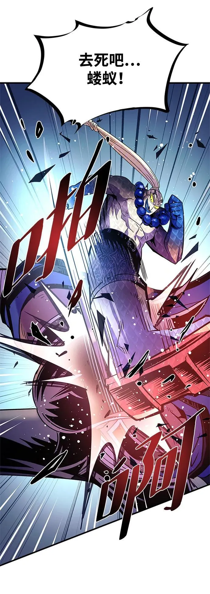 第129话 第71页