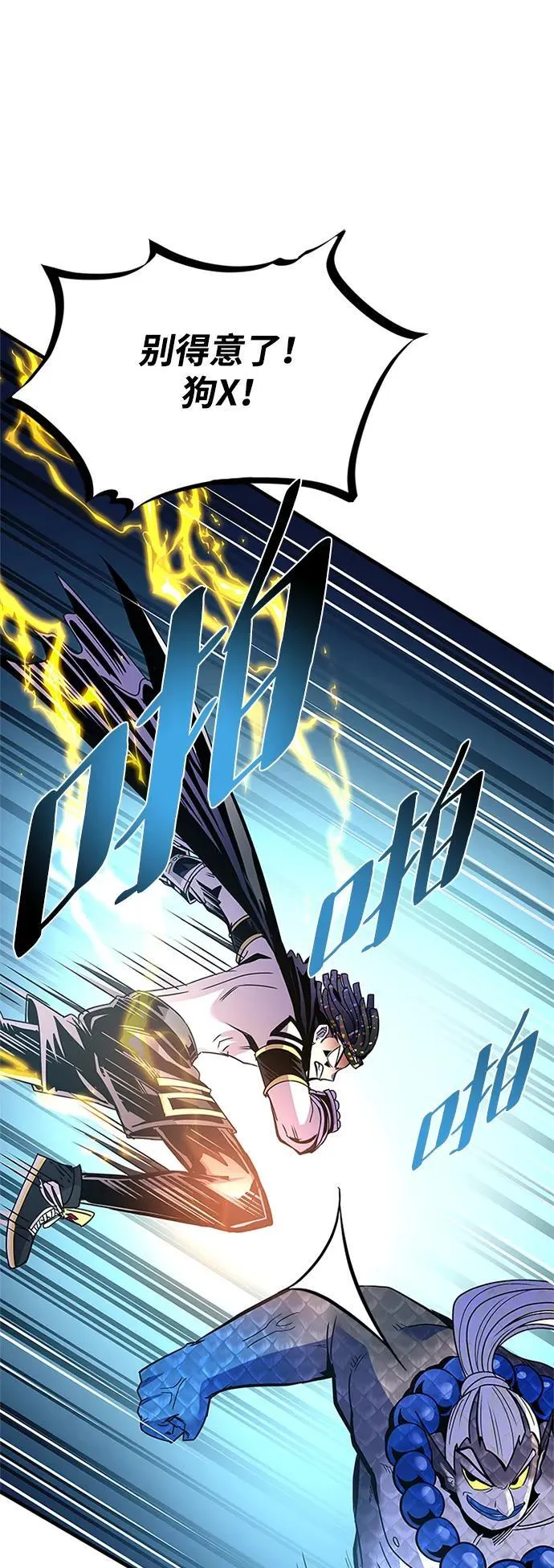 第129话 第72页