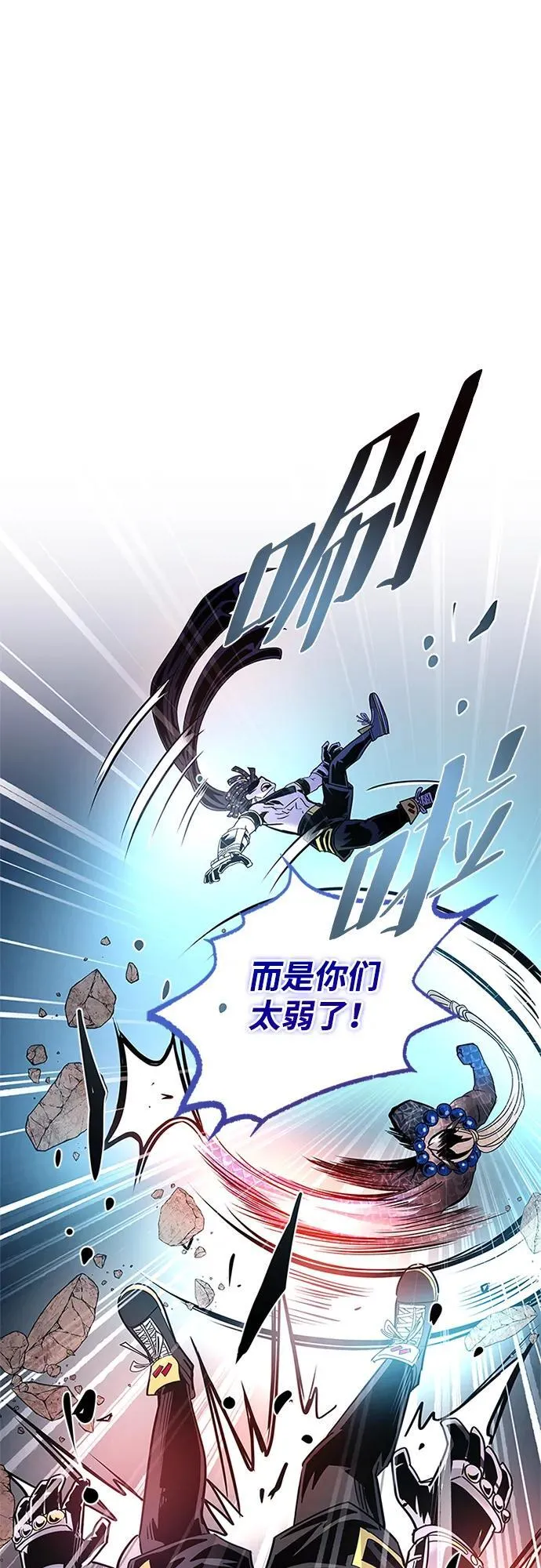 第129话 第74页