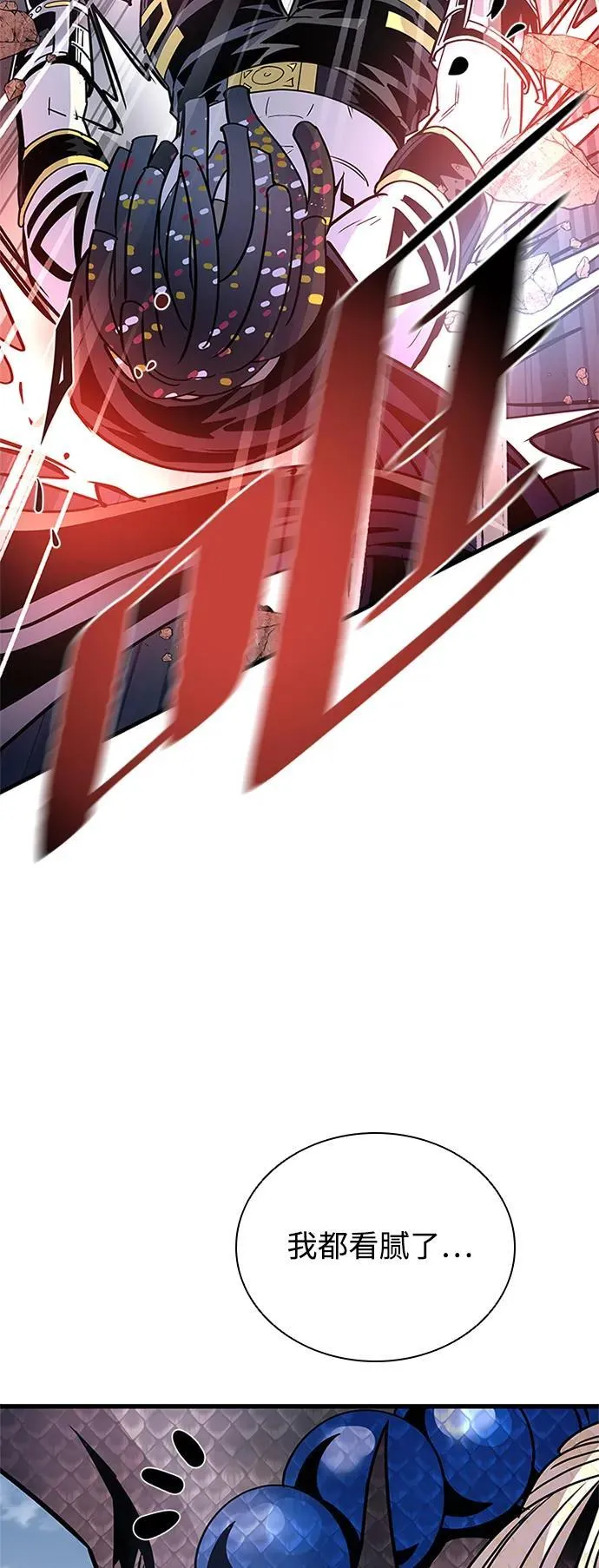 第129话 第75页