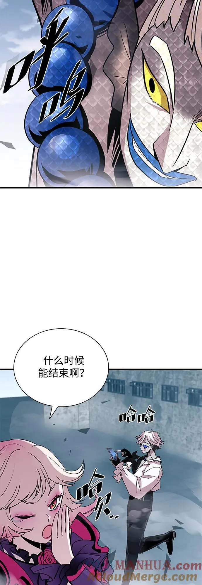 第129话 第76页
