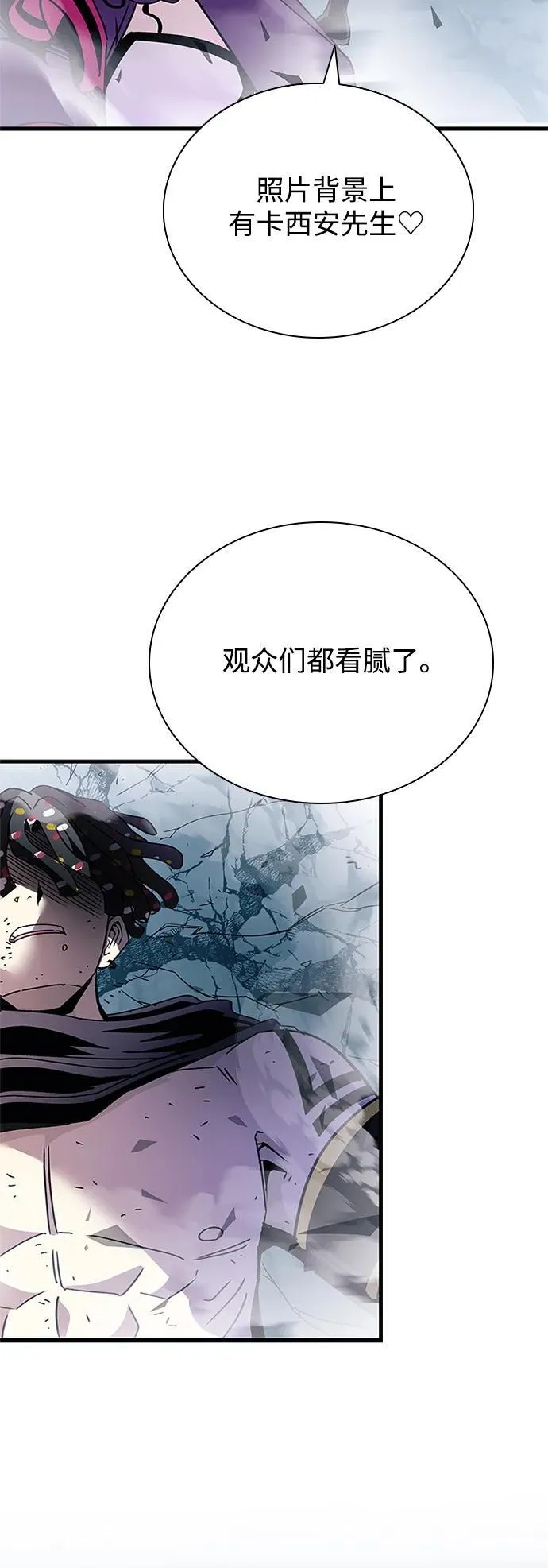 第129话 第77页
