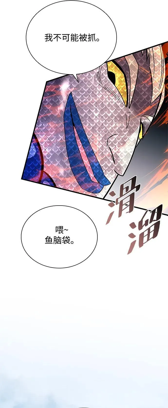第129话 第80页