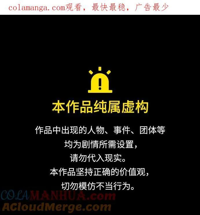 第130话 第1页