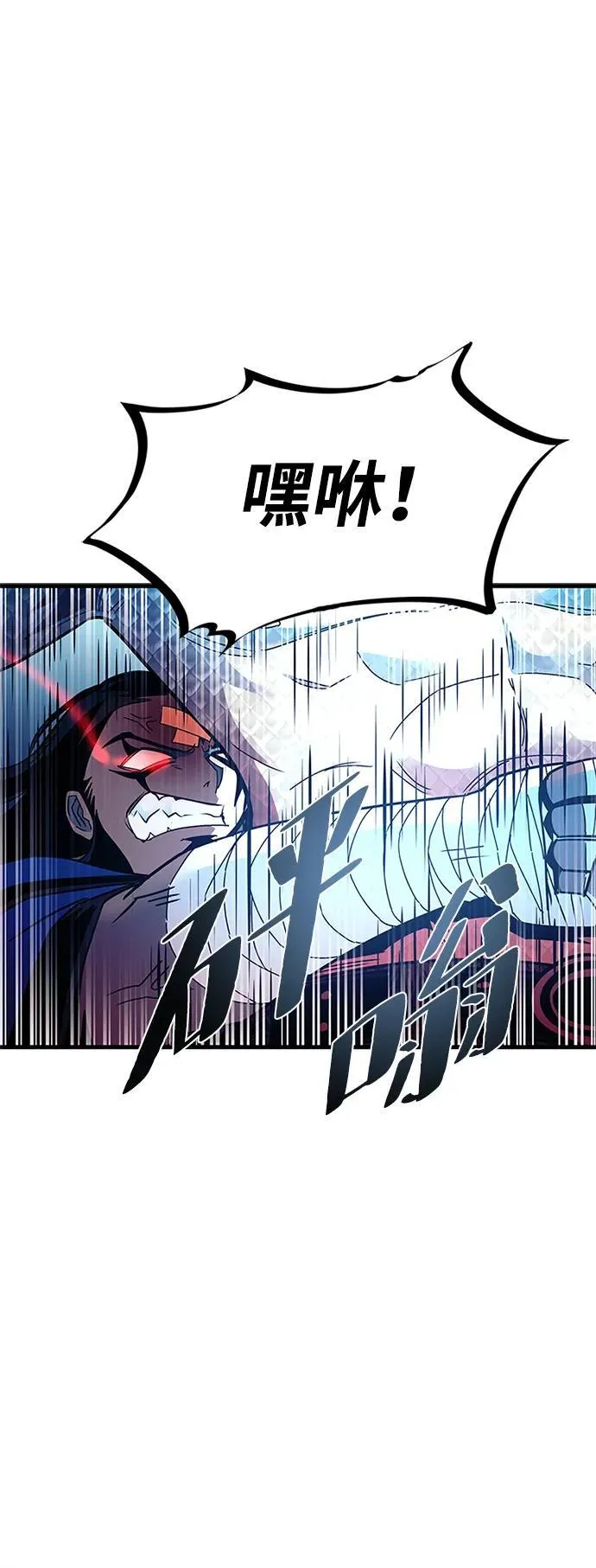 第130话 第2页
