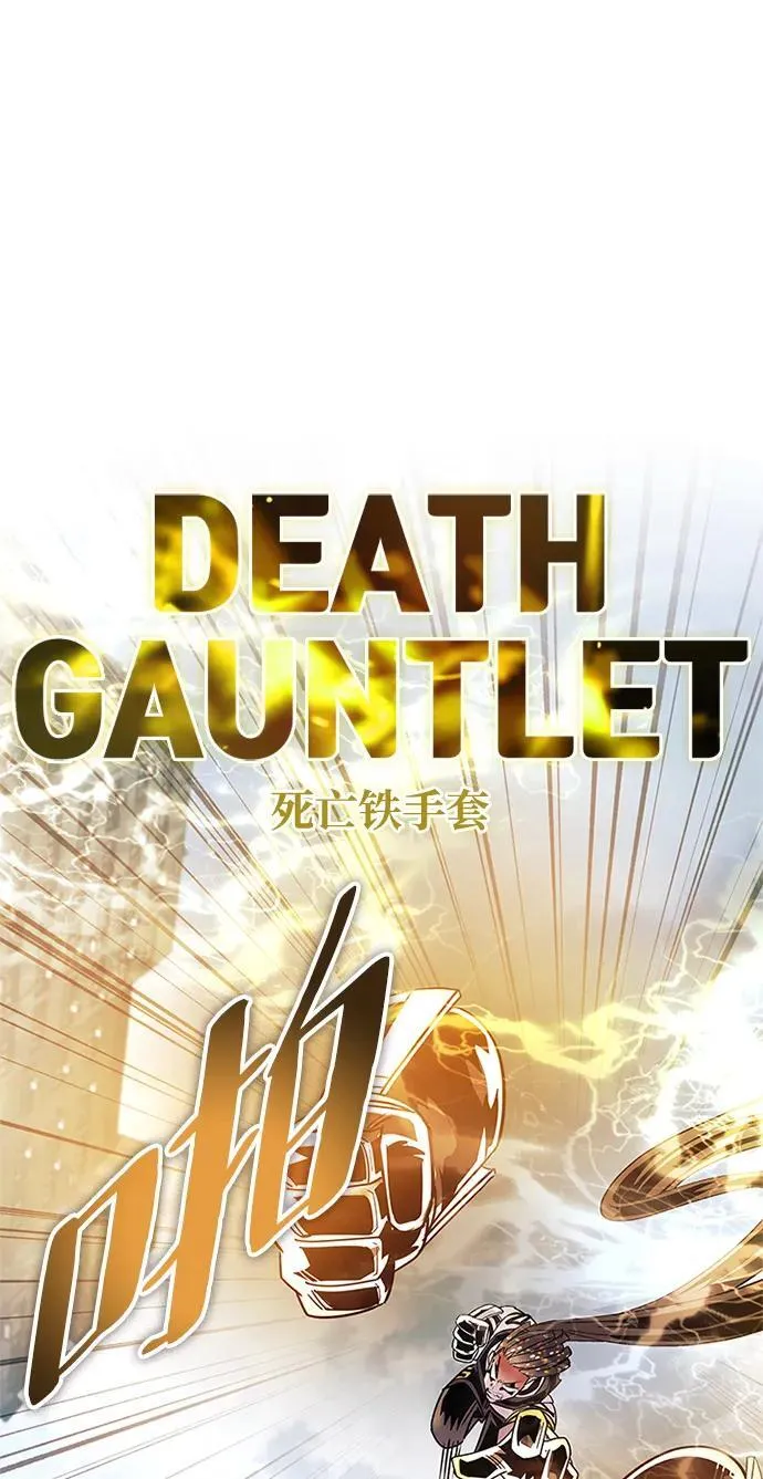 第130话 第5页