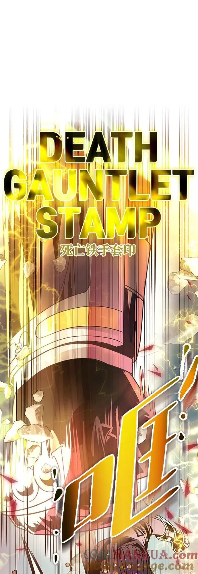 第130话 第7页