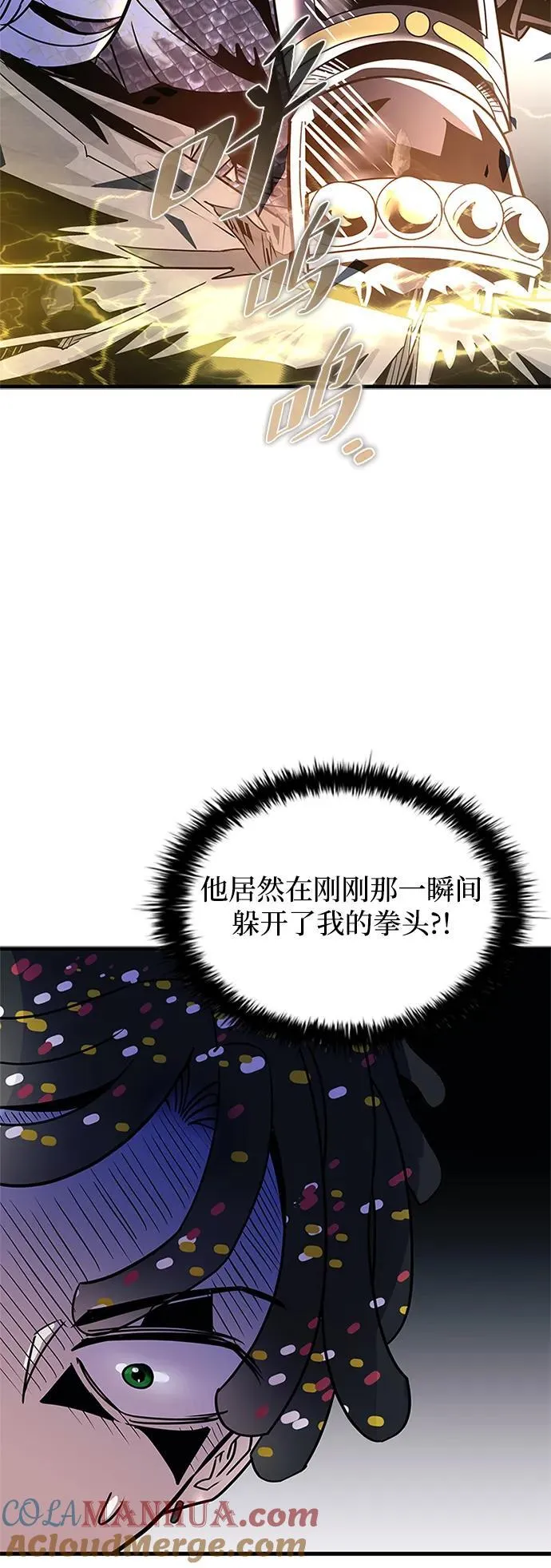 第130话 第10页