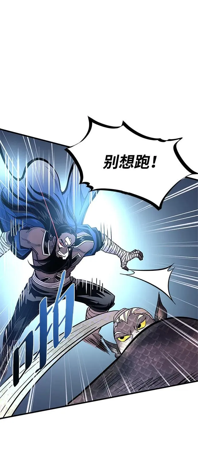 第130话 第12页