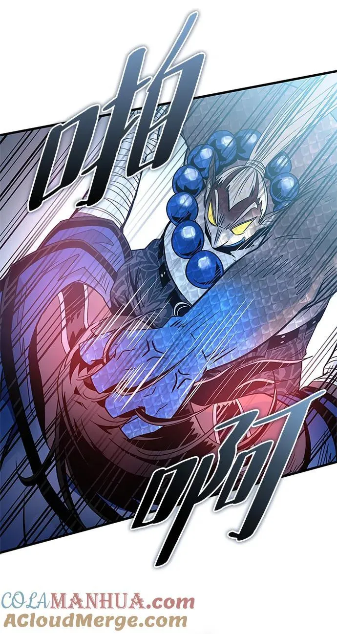 第130话 第13页