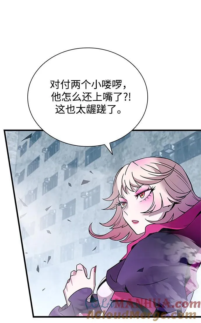 第130话 第16页