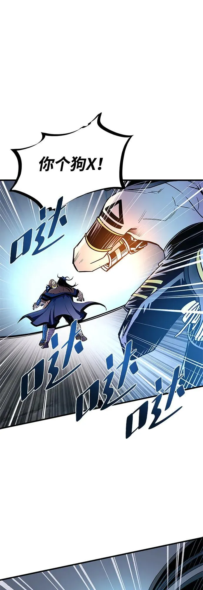 第130话 第17页