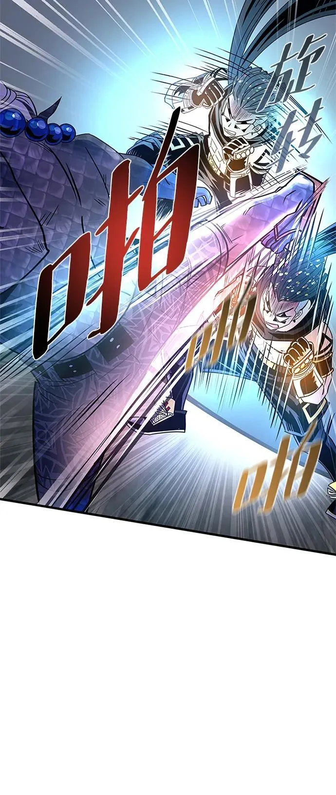 第130话 第18页