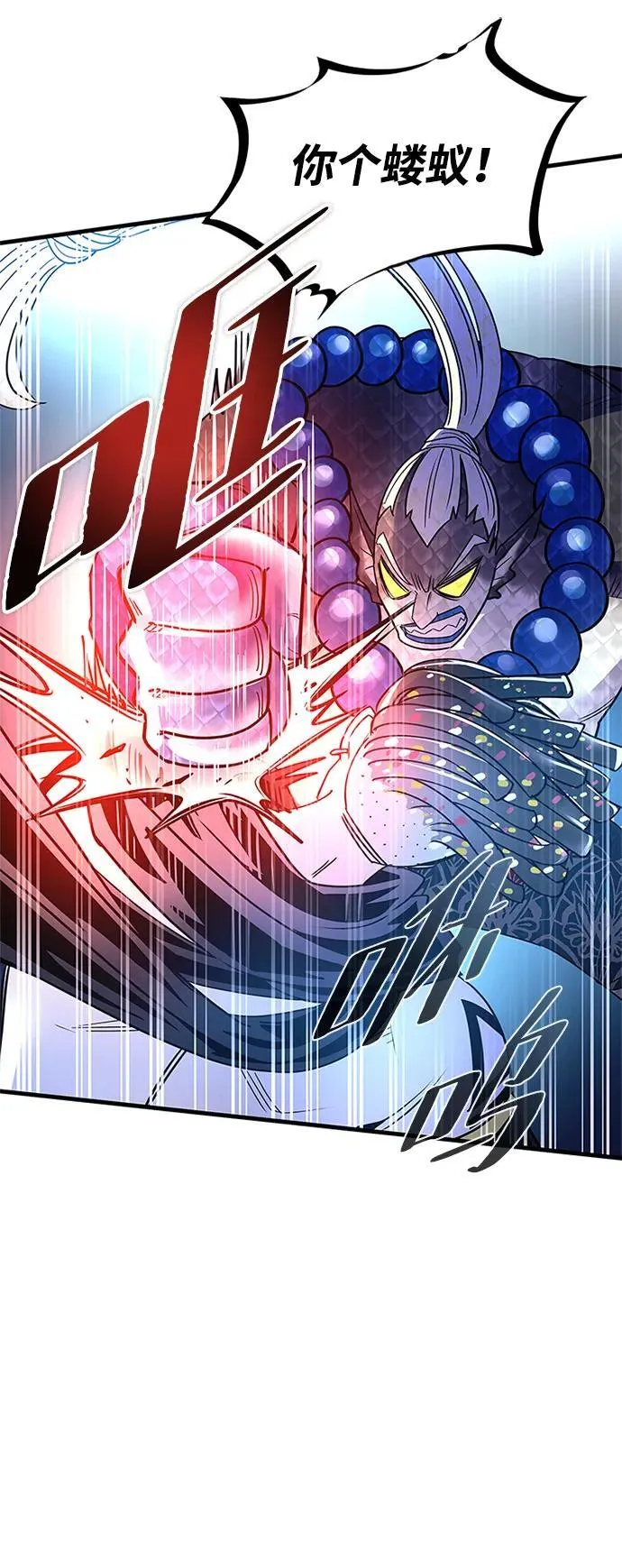第130话 第20页
