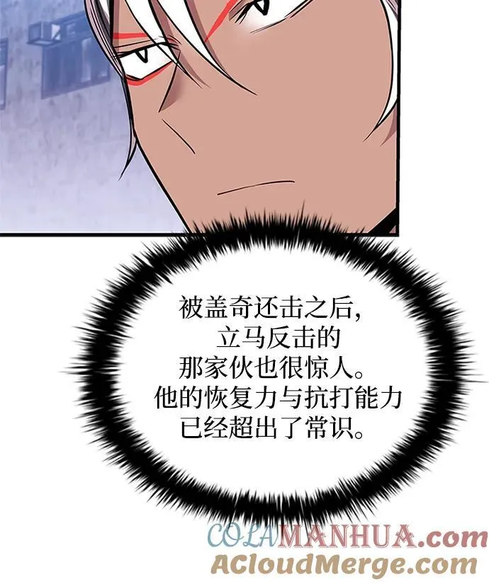 第130话 第22页
