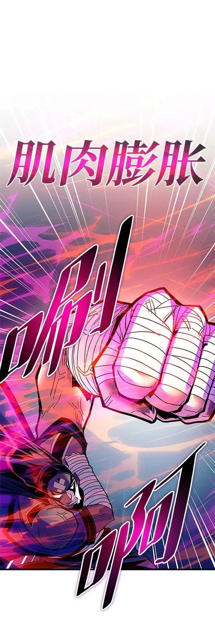 第130话 第24页
