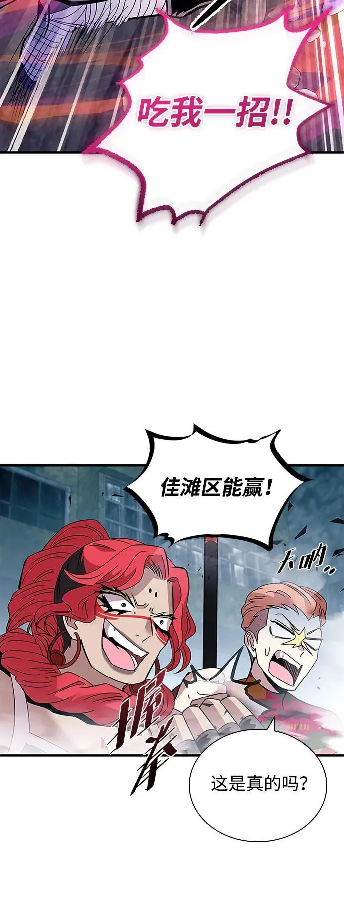 第130话 第26页