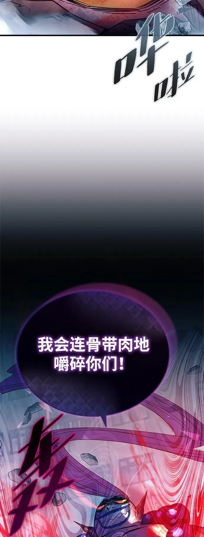 第130话 第30页