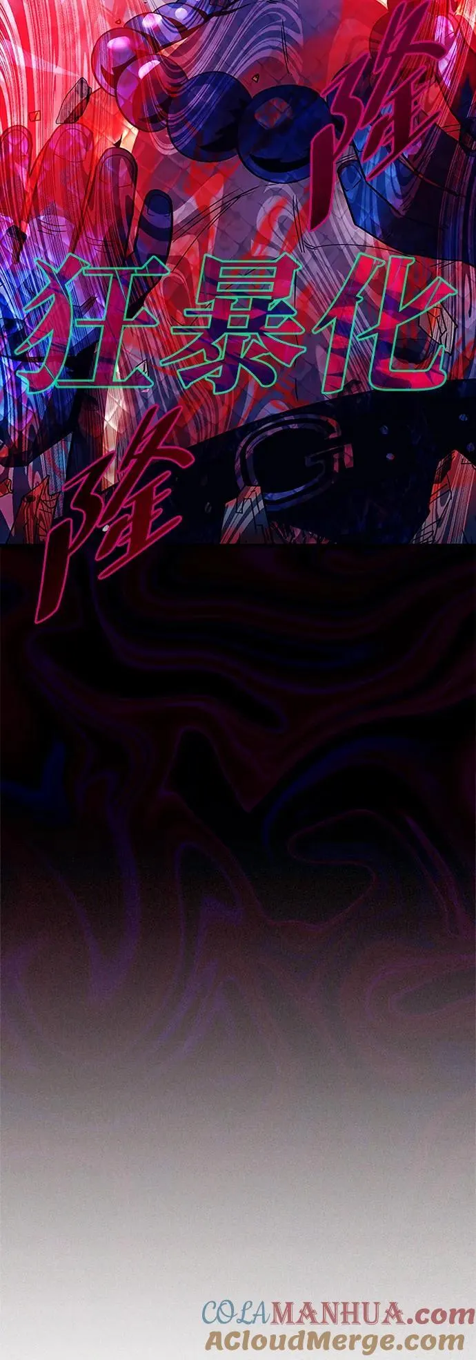 第130话 第31页