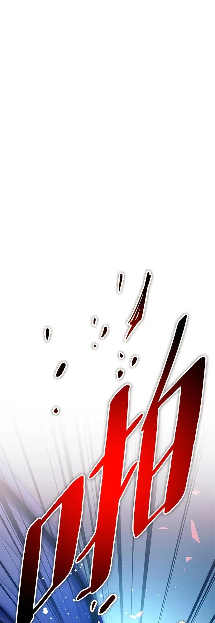 第130话 第39页