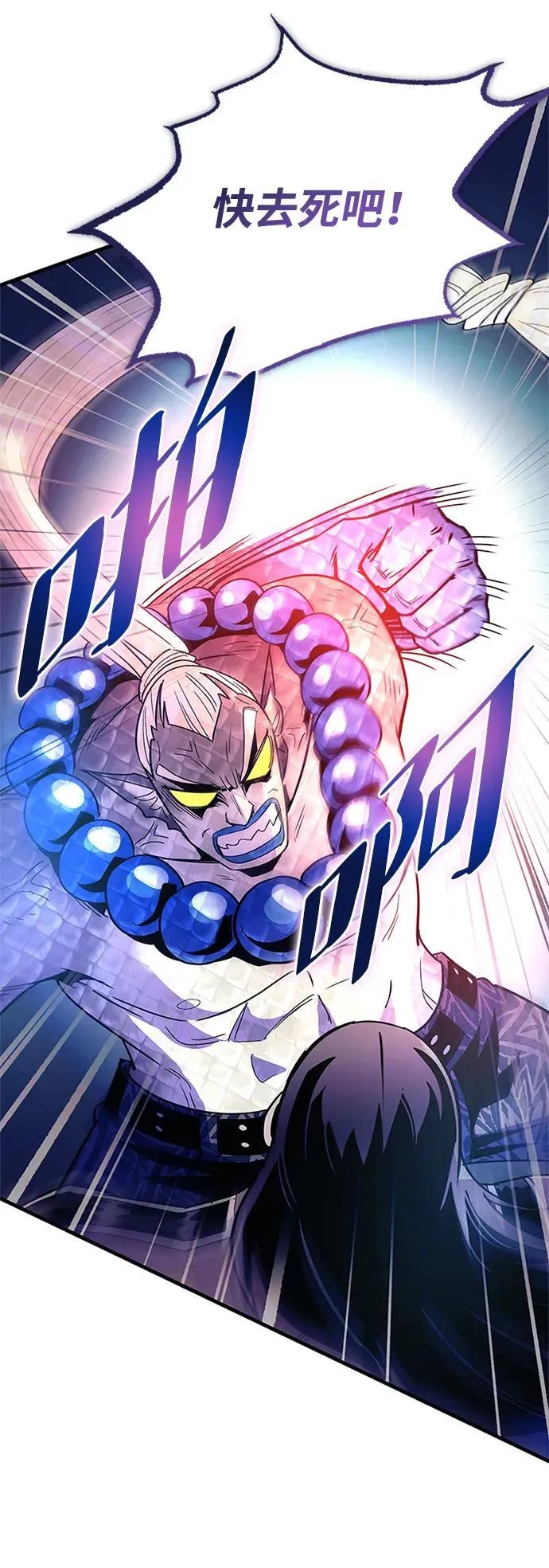 第130话 第42页