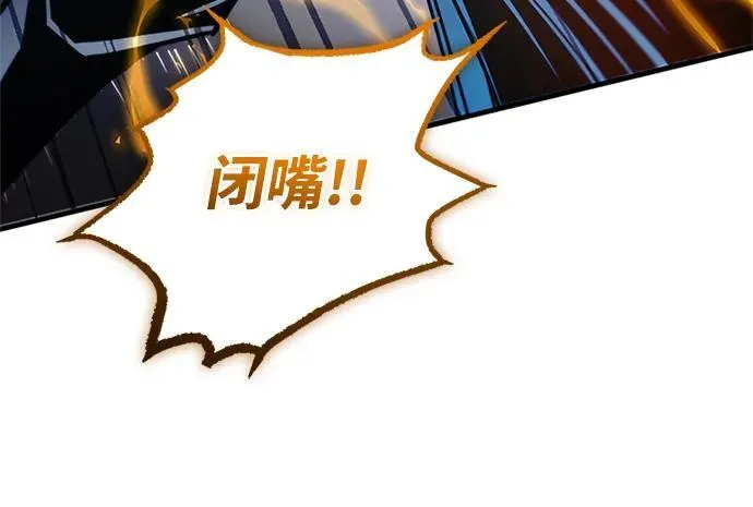 第130话 第44页